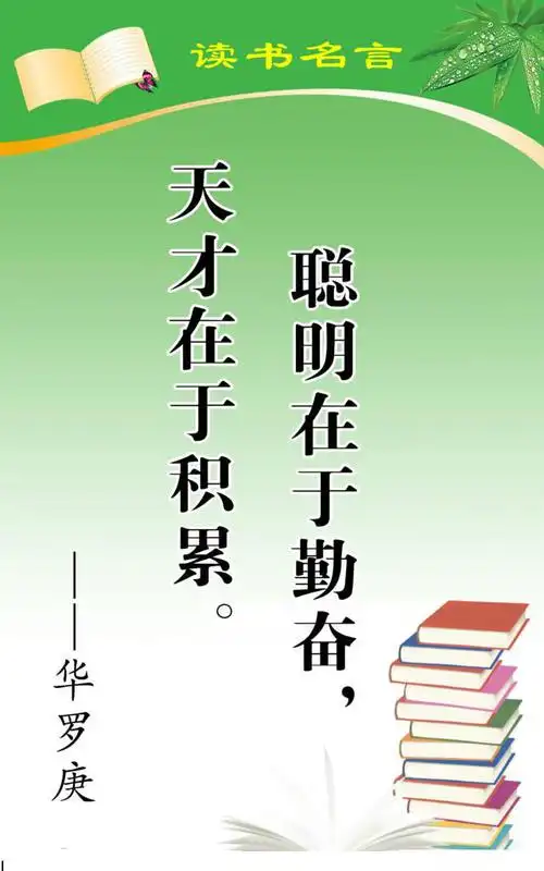 >> 关于磨练的名言警句 关于人生需要磨砺的议论文答:人生需要磨练