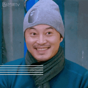 沙溢gif明星gif嘚瑟gif搞笑gif