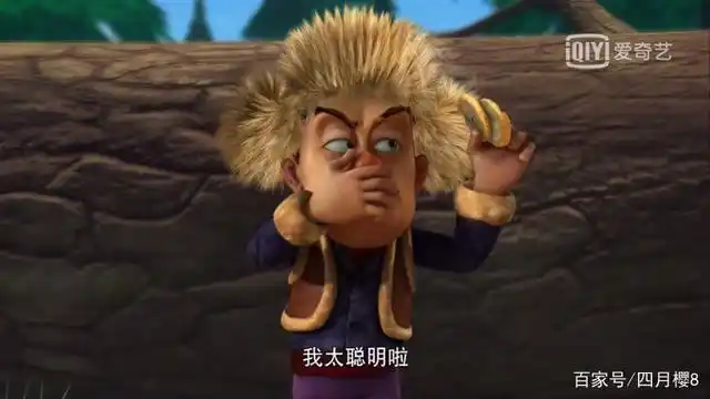 你们觉得老版《熊出没》好看吗?