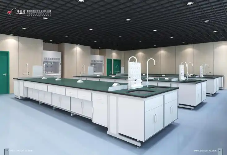 实验室装修设计标准
