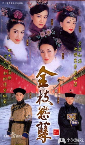 盘点那些在我们小时候出现过的古装tvb电视剧!