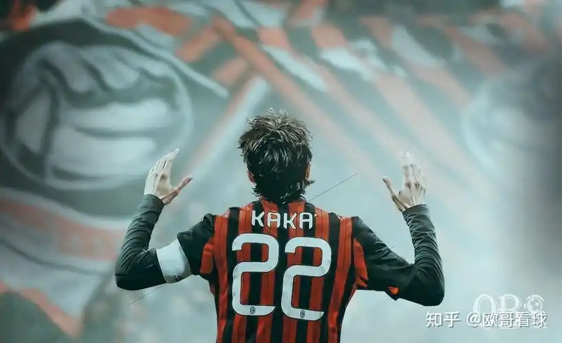 米兰发文回顾卡卡欧冠进球米兰永恒的球场王子心属红黑