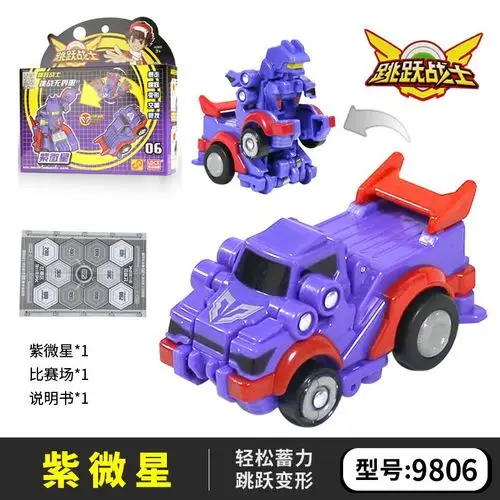 紫微星 新品跳跃战士视频介绍_跳跃战士烈火骑士变形玩具2跳跳小子