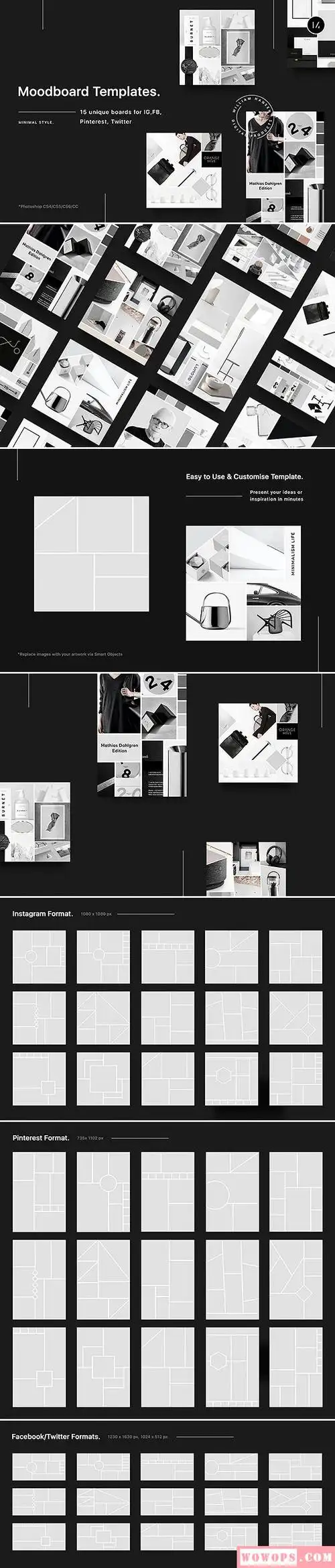 多用途照片排版框架psd智能贴图模板-窝窝素材站