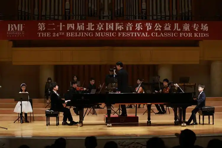 第二十四届北京国际音乐节