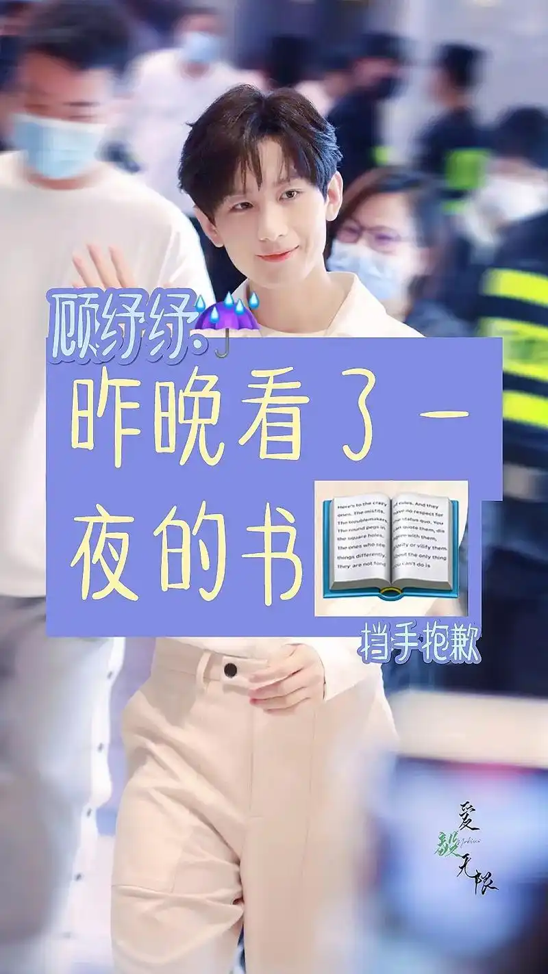 "遇见你让我愿赌服输"#成毅 #抖音小助手 #顾纾纾 #凯颖 - 抖音