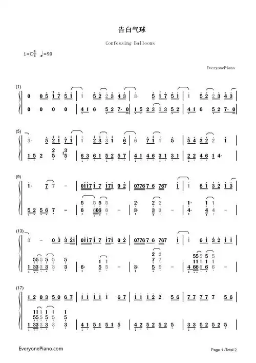 告白气球-《周杰伦的床边故事》双手简谱预览1