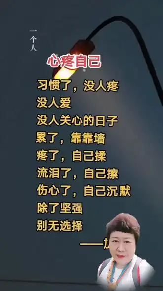 舒畅在抖音记录美好生活20210825 - 抖音