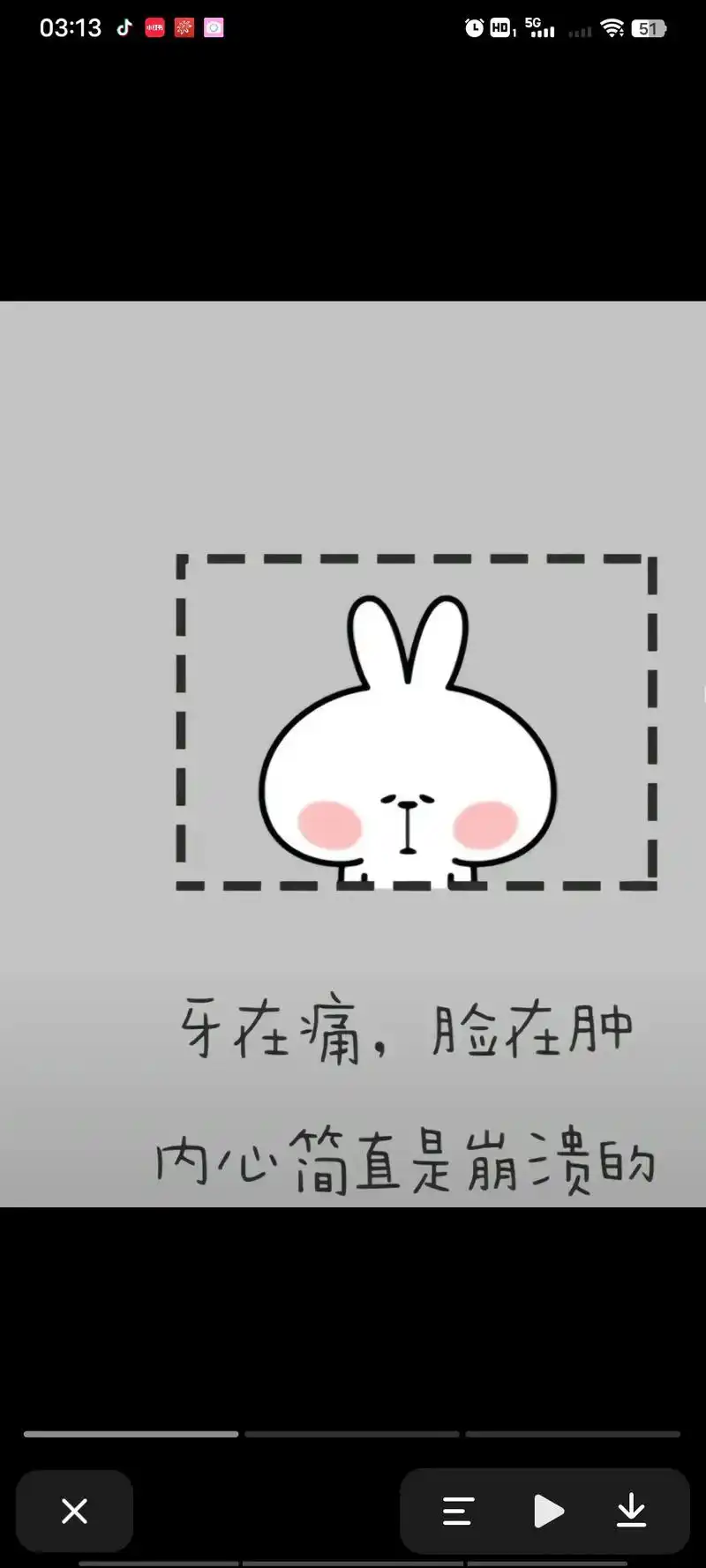 别惹我!谁说牙疼不是病,这牙痛得我要自闭了,千万别惹 - 抖音