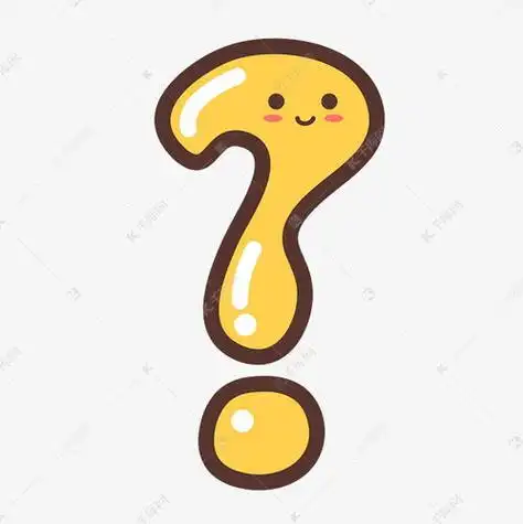 问号简笔画图片大全集 - 图片搜索