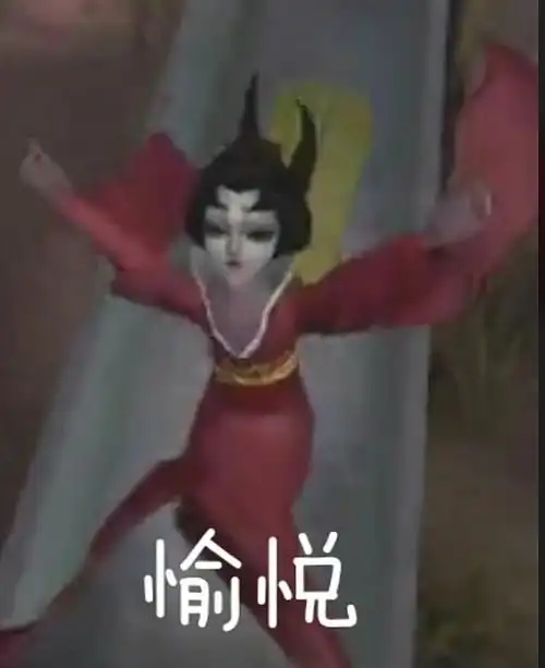 第五人格沙雕图片第一百六十期-芦苇 アシ