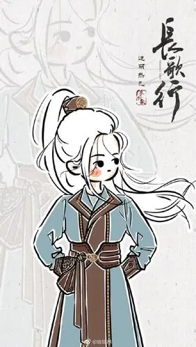 踏莎行长歌行q版人物集