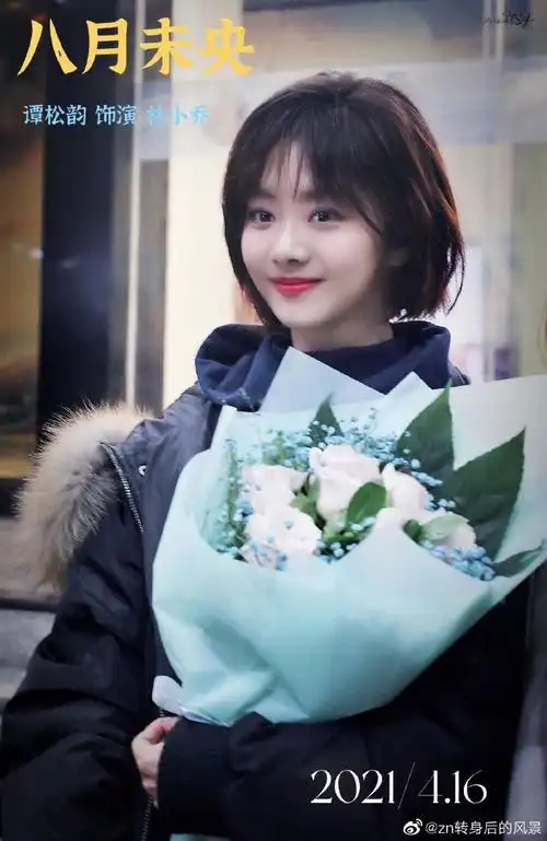 谭松韵[超话]# tsy#谭松韵八月未央# 纵横.