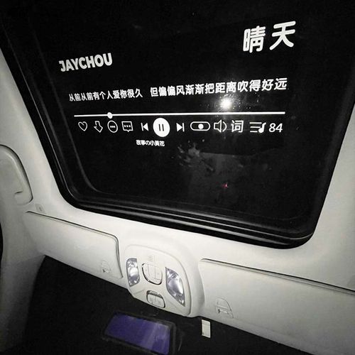 歌词晴天创意可爱卡通头像后挡风天窗玻璃反光汽车贴纸周杰伦车贴