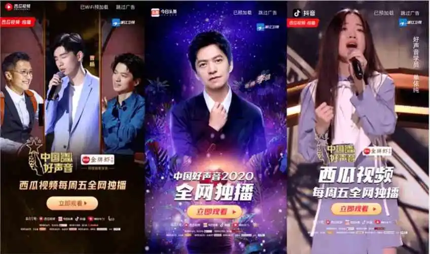 西瓜视频独播《中国好声音2020》收官 单依纯摘得年度总冠军