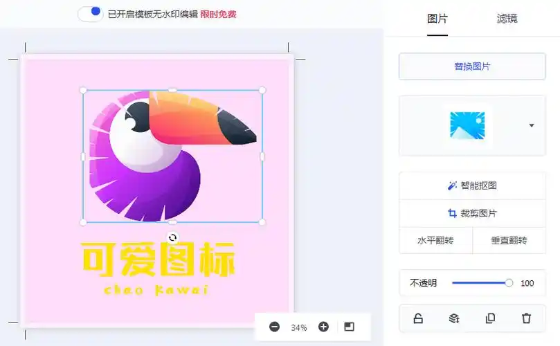 卡通logo设计在线生成方法 卡通logo设计图欣赏