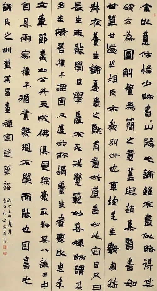 安徽省第三届隶书大展作品赏析(一)_安徽省书法家协会