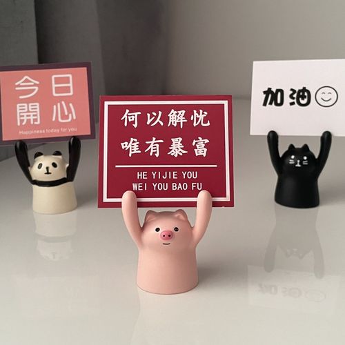 举手小猪ins网红加油励志树脂摆件治愈便签可爱桌面装饰生日礼物