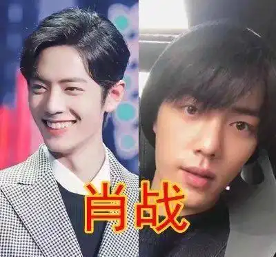 当红男星卸妆后,胡一天帅气,肖战没变化,见到鹿晗:我失恋了!