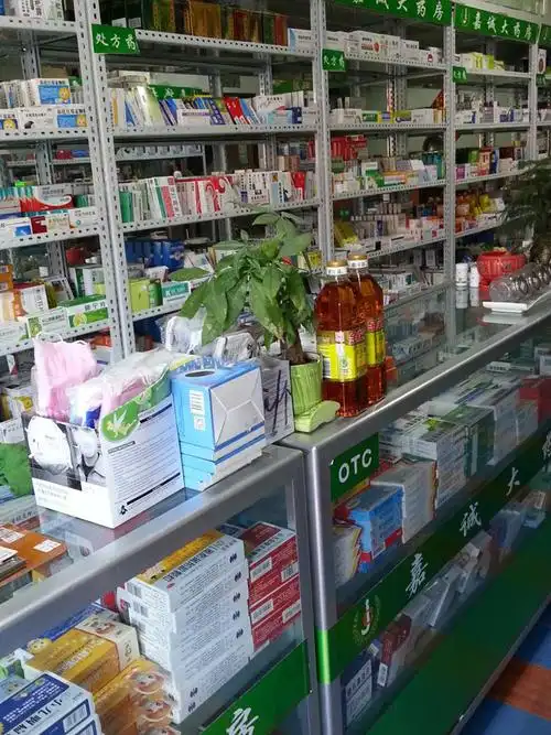 嘉诚大药房 金泰店【会员单位】