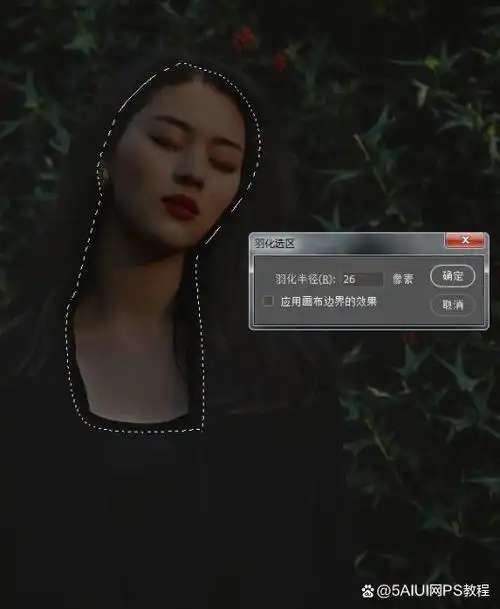 ps小技巧:如何使用ps给人物脸部局部调亮度