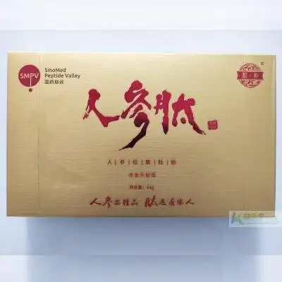 国药肽谷人参肽