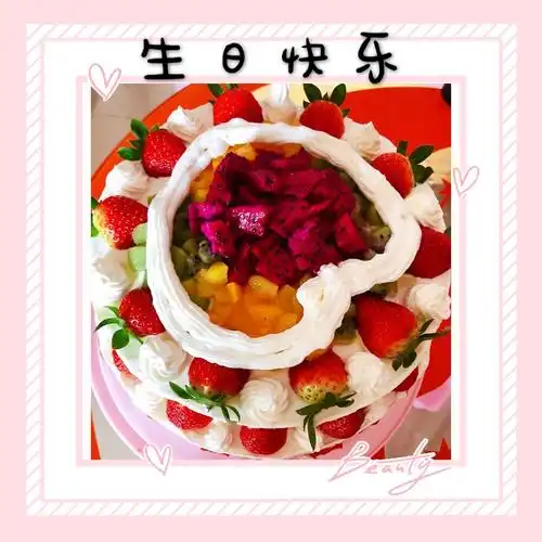 女儿,生日快乐!