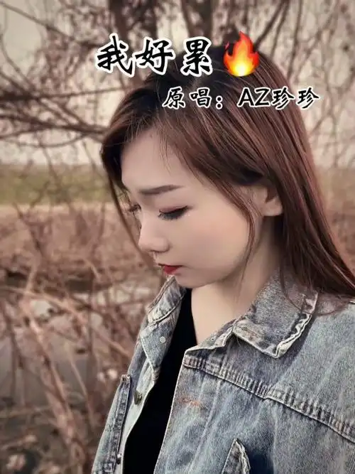 mv在线看-qq音乐-千万正版音乐海量无损曲库新歌热歌天天畅听的高品质