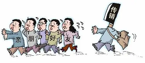 英文成语轻松说第121期:六亲不认