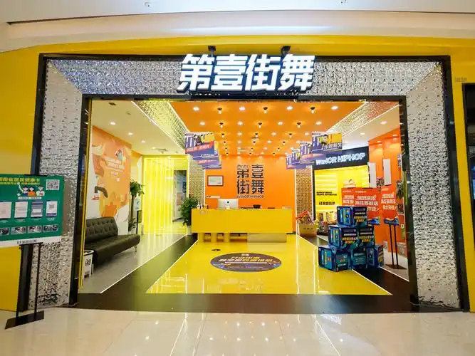 第壹街舞-单人课程包