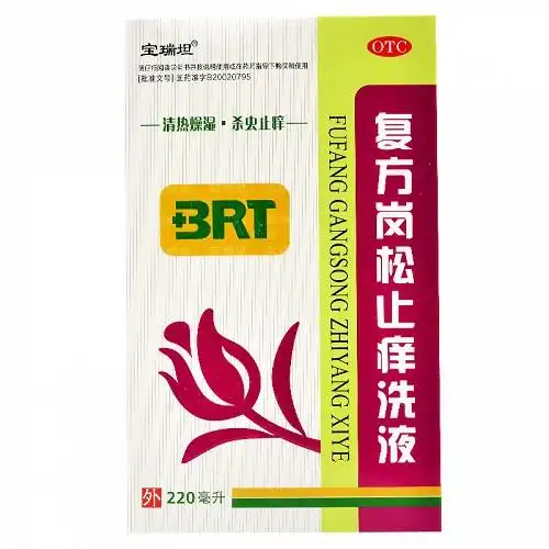 宝瑞坦复方岗松止痒洗液220ml