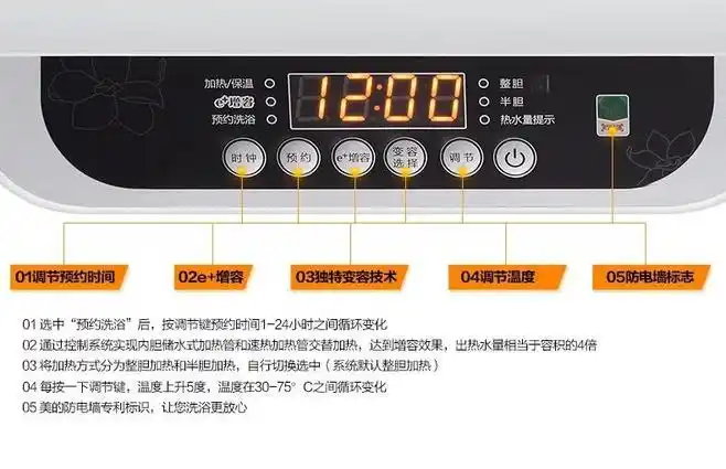 midea/美的 f50-21wb1(遥控)热水器 电储水式电热水器50升带数显