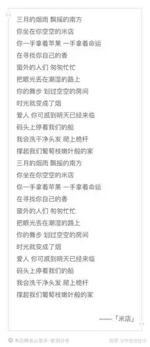 当跌跌撞撞的隔壁老樊遇上"南山南"的马頔,真伪民谣一听就知道