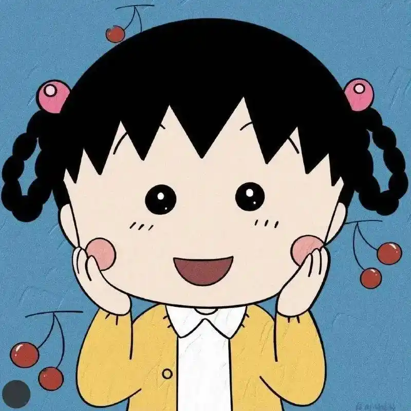 樱桃小丸子 #樱桃小丸子头像  - 抖音