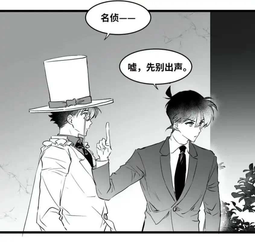 名侦探柯南 #快新 #我的cp想象之上 - 抖音