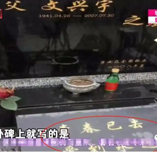 回顾文兴宇一生嗜烟如命7字遗言感动世人遗孀至今无法释怀