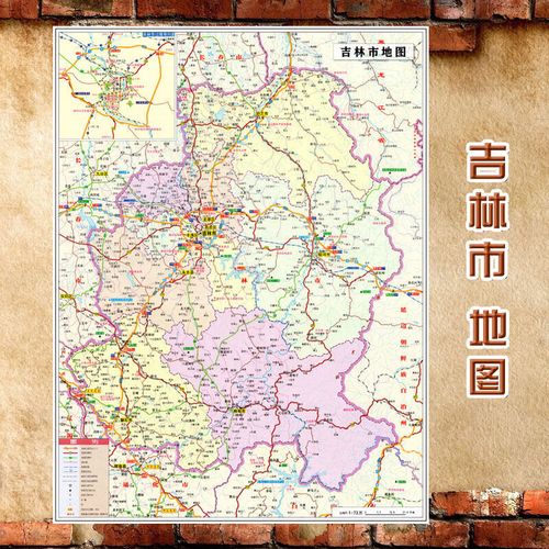 2023新款 吉林市地图墙贴 超大巨幅 交通行政区划图 装饰画海报 80