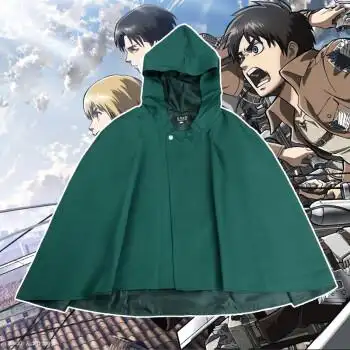 星河动漫动漫城进击的巨人cosplay动漫服装调查兵团兵长艾伦三笠披风