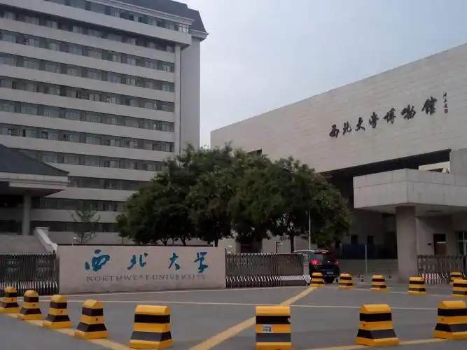 33 西安培华学院(民办)   34 西安欧亚学院(民办)   35 西安外事