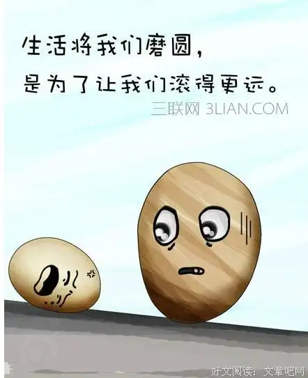 幽默句集名句欣赏