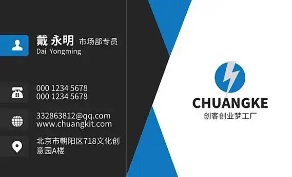 招生优惠名片-招生优惠名片模板可编辑下载-创客贴