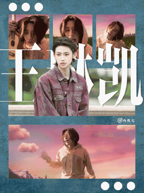 小鬼骨子里的中二热血#    今天是小鬼王琳凯25岁生日,与大众常见的