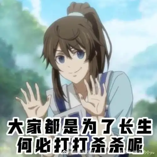 白小纯的清新表现: number1,一切从自身安全和小命