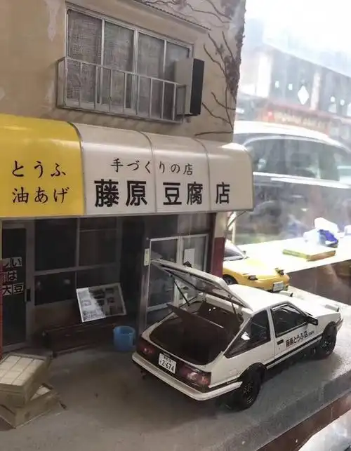 心中的头文字d情怀ae86和那间藤原豆腐店