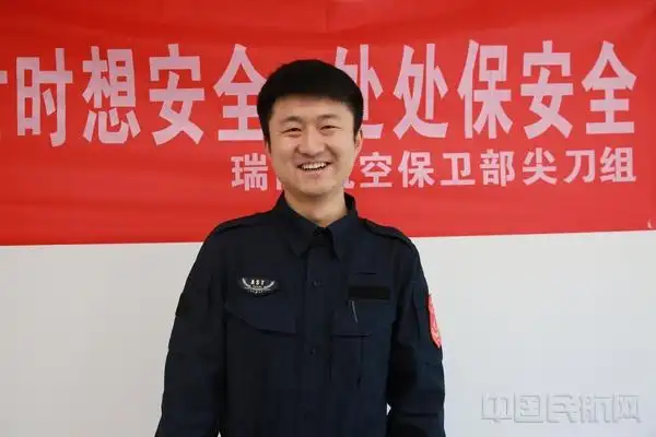 安全员帮其找回