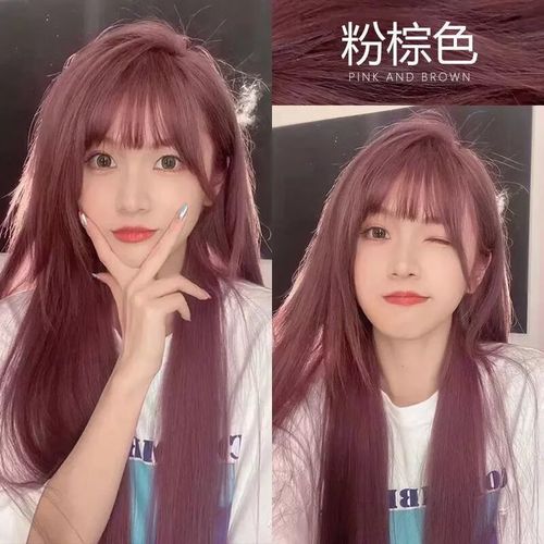 在家染发剂黄皮肤显白学生不伤发 粉棕色 200g 肩部以上头发拍一盒