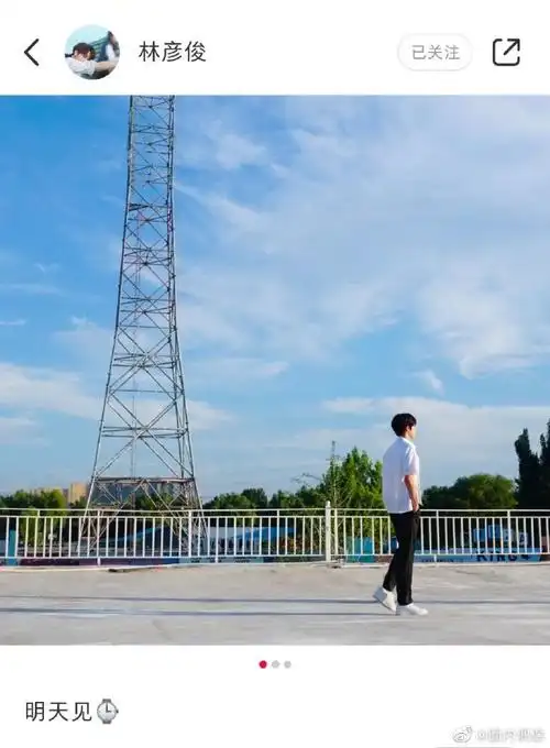 林彦俊白衬衫背影照