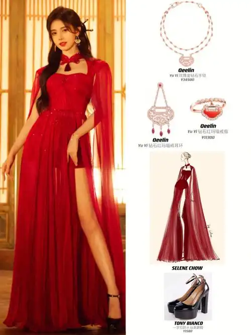 鞠婧祎国潮盛典造型红色纱裙明艳动人