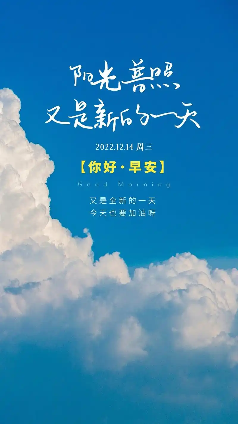 朋友圈早安心语正能量图片文案:初心不与年俱老,奋斗永似少年时