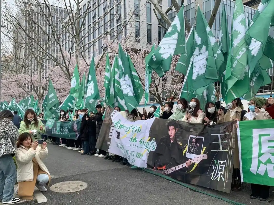 王源微博之夜场外应援[太开心] 大旗 横幅好壮观!一眼望去一片绿海